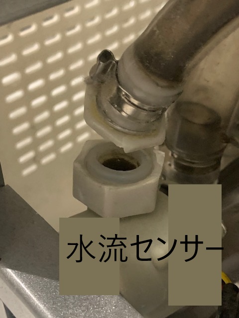 業務用脱毛機「ルミクスA9水漏れ」で出張修理依頼！何が原因か 
