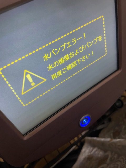 V-mate HIFU 本体・付属品あり 水循環エラー表示あり V-mate HIFU 本体・付属品あり 水循環エラー表示あり